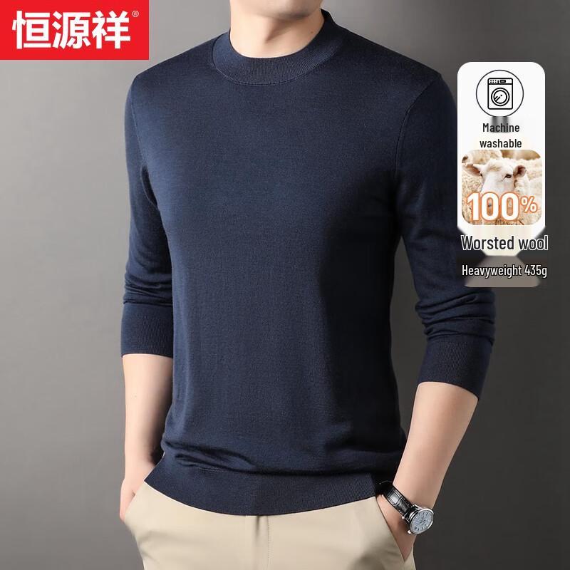 Men's 100% Pure Wool Machine Washable Half-High Collar Sweater