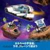 LEGO Городской корабль и игрушка Звездные войны Подарок на день рождения Блок Обучающий Рождество Мальчики Девочки Дети 4 года 5 лет 6 лет Космос 60429