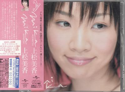 CD AGEMATSU, MIKA - mika agematsu UCCS1071 Universal 2006 Япония Японская Поп/Рок Б/У