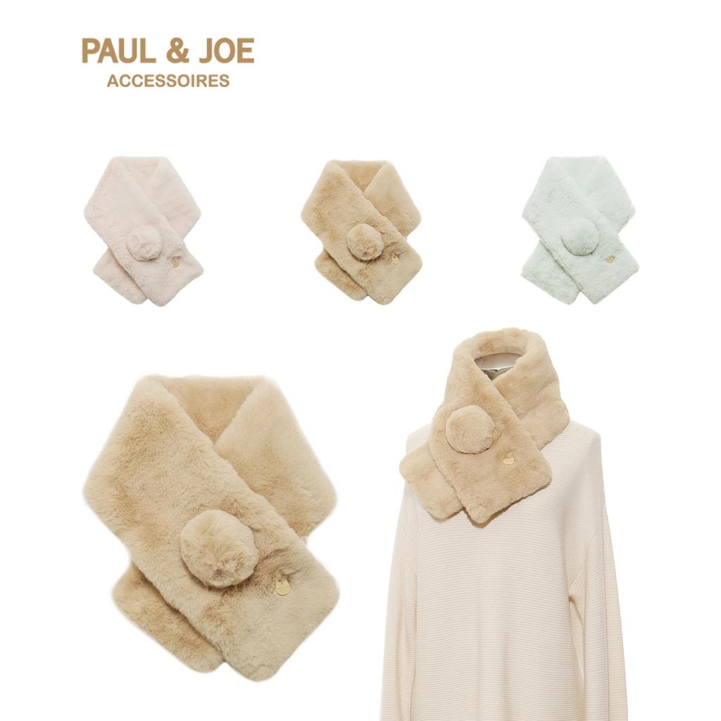 АКСЕССУАРЫ Шубка из искусственного меха с помпоном 50076 Off White [Paul&Joe] [Moonbat]