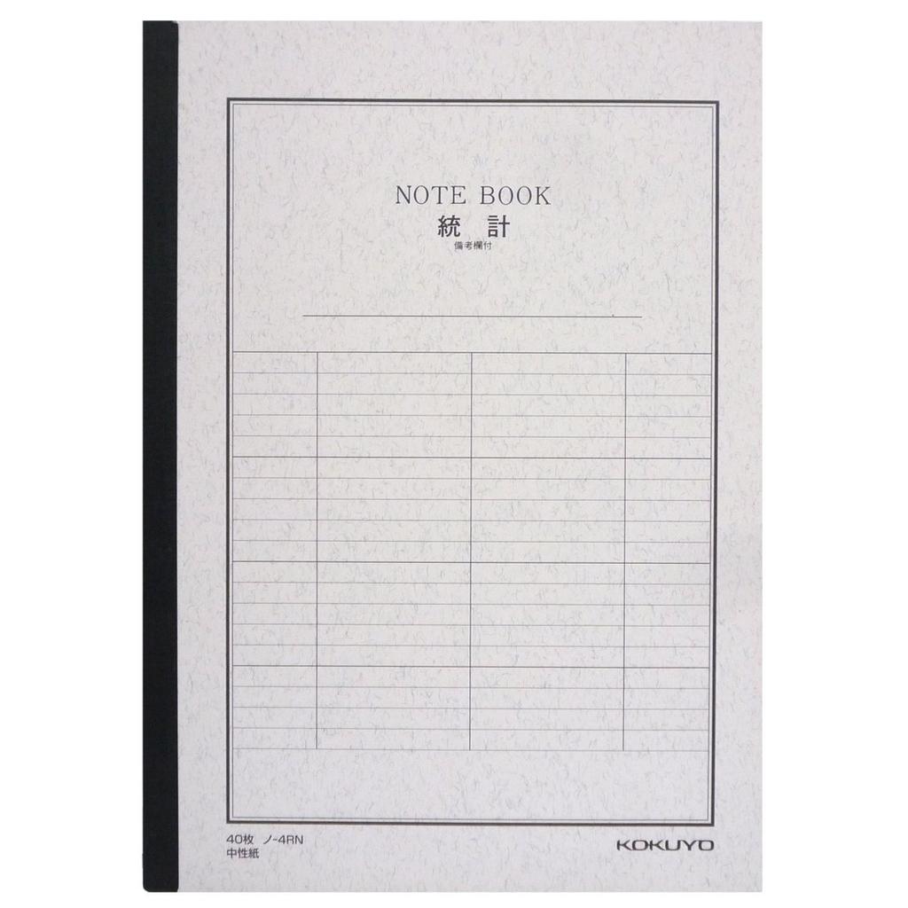 KOKUYO Statistical Notebook 40 No. 6, sheets, No-4R