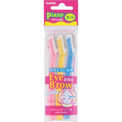 Безопасная бритва Feather PIANY 3 брови одноразовые для женщин Женские бритвы одноразовые для женщин