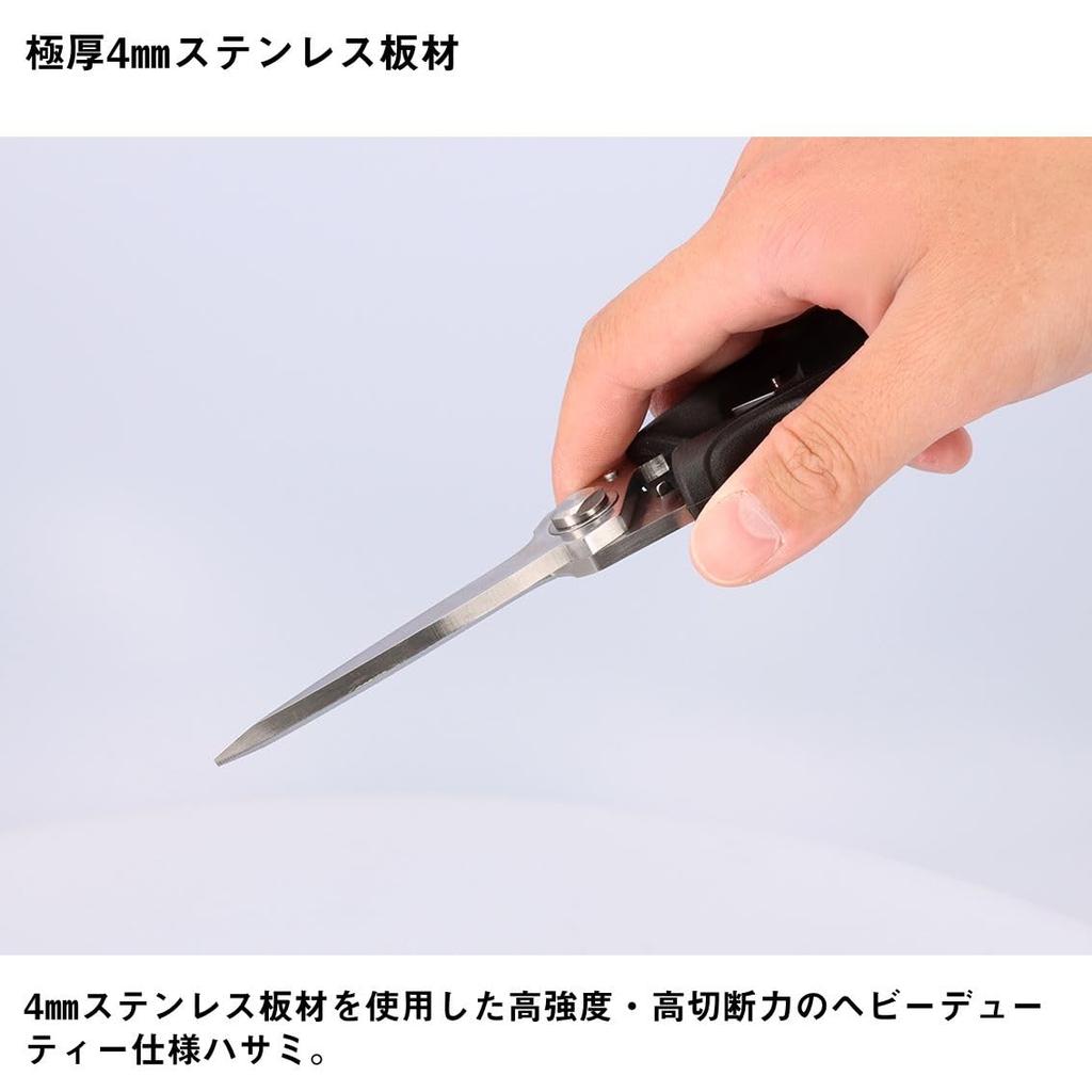 DAIWA Ножницы для живой рыбалки Мультиножницы HD210 Черные