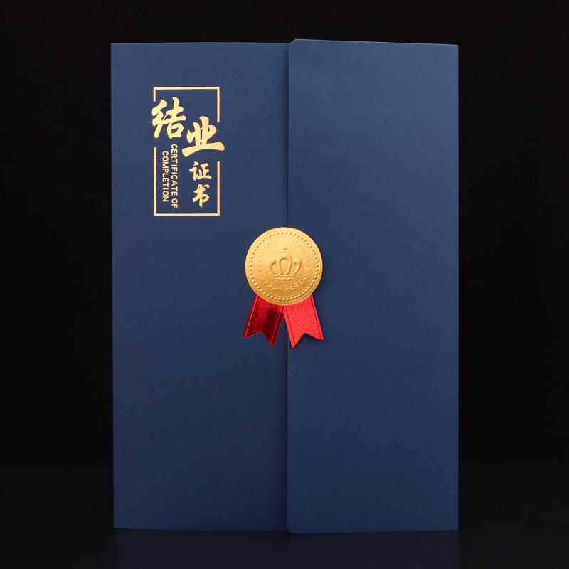 Tri-Fold Kindergarten Graduation Award Certificate