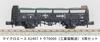 Micro Ace N Gauge Tora 70000 (Industrial Salt Transport) 6-Car Set, Model Railroad Freight Cars, A1467