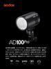 Вспышка GODOX AD100Pro LED Моделирующий свет HSS Японская инструкция Стробоскоп, 100 Вт, TTL, 2.4G Беспроводная, Лампа, 1/8000 с, [Б/У]