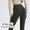 Женские бесшовные штаны для йоги с высокой талией Youyou — быстросохнущая одежда для фитнеса, приподнимающая бедра