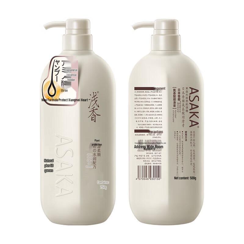 ASAKA Late Cherry Blossom & Hinoki Amino Acid Shampoo 60g Sample