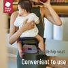 babycare Эргономичный рюкзак-переноска для младенцев с поясным сиденьем