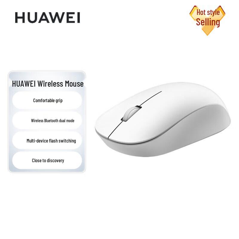 Huawei Wireless Bluetooth Dual-Mode Ergonomic Mouse