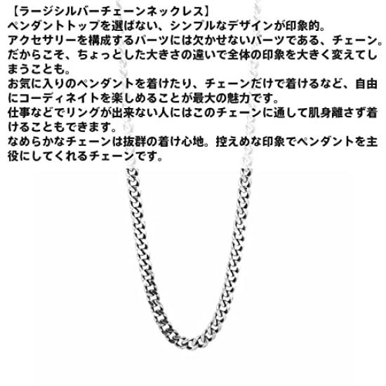 Обернутое среднее серебряное ожерелье-цепочка Kihei 925 пробы с оксидированной отделкой 50 см индивидуальный мешочек в комплекте бренд [Lion Heart] для мужчин