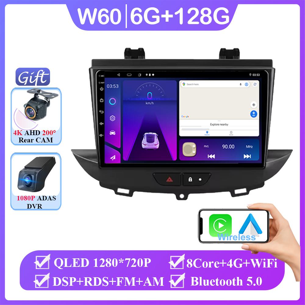 Android 14 для Opel Grandland X crossland x 2016-2020 Carplay Мультимедиа Монитор Экран Стерео Радио Видеоплеер Автомобильная Навигация