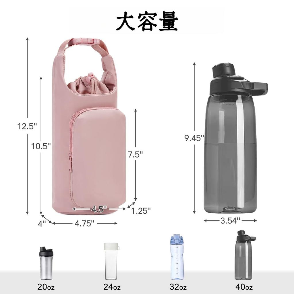Бутылка для воды Изолированный держатель для бутылки для воды с и большой вместимостью Регулируемый плечевой Моющийся Подходит для и Термос Термос Легкий и