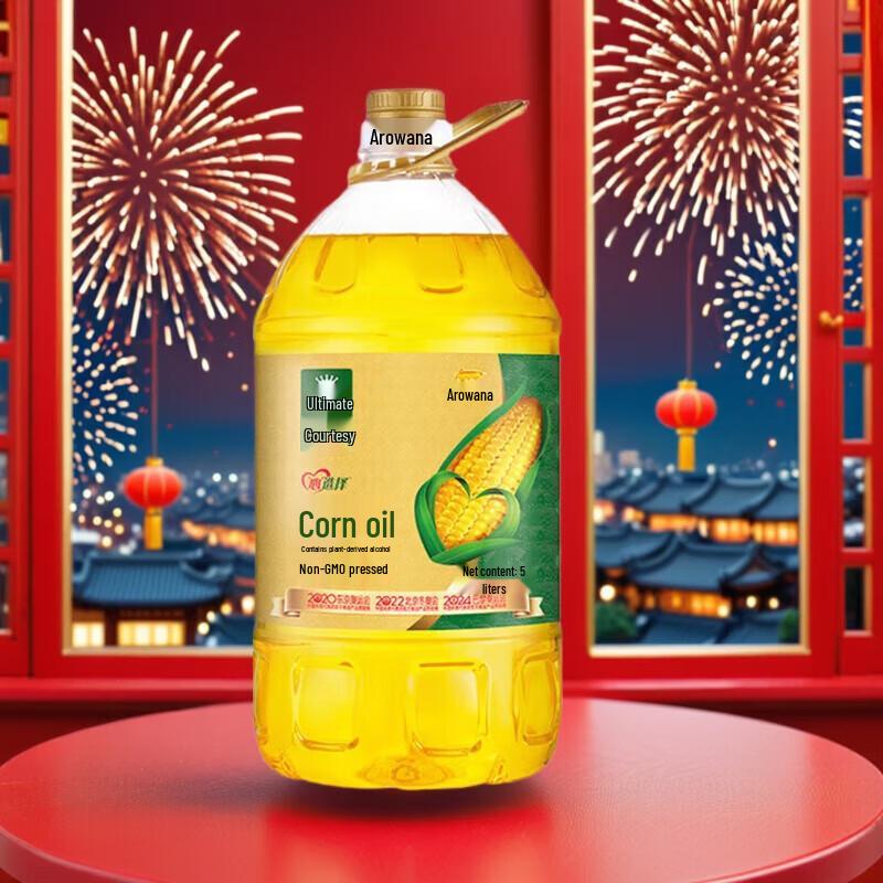 Safeguard 108g Red Pomegranate Soap & Arowana 5L Corn Oil Bundle