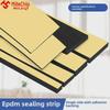 Самоклеящаяся EPDM-пена для герметизации шкафов и электрических коробок