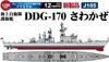 Pit Road 1/700 Skywave Series Japan Maritime Self-Defense Force Destroyer DDG-170 Sawakaze Plastic Model J105