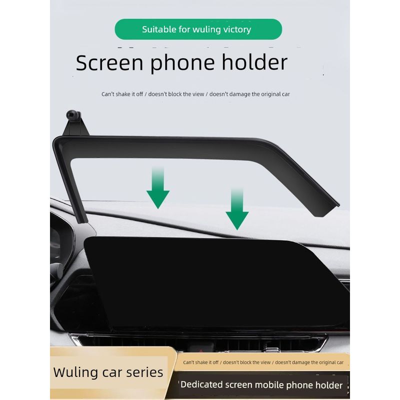 Suitable for Wuling Capgemini Mobile Phone Holder, Special for 20-25 Model Capgemini Mobile Phone Car Mount, Screen Type Interior Accessory