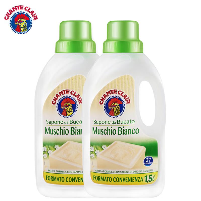 Le Chat Natural Concentrated Laundry Detergent
