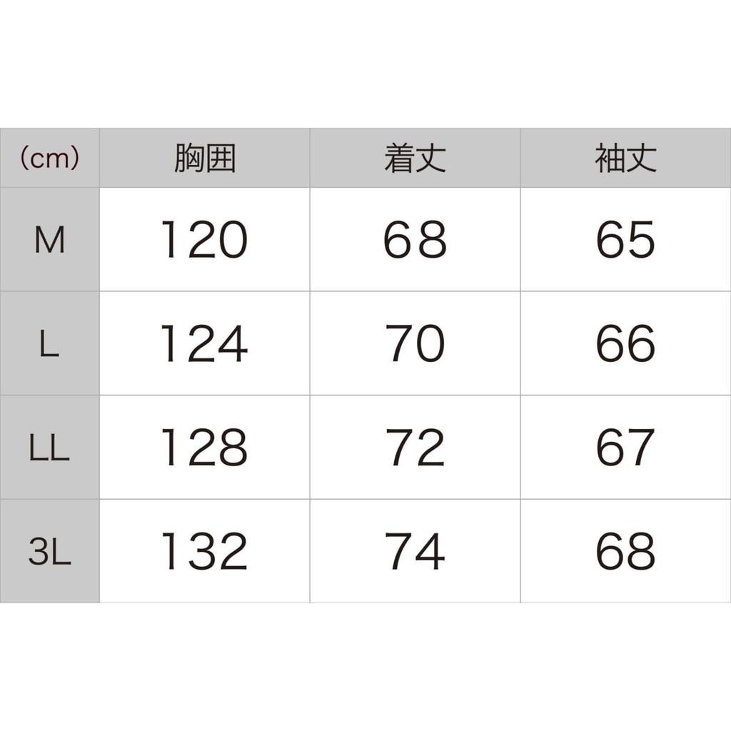 Cold Weather Jacket TIDE MANIA ALL WEATHER JACKET Black Camo LL [Mazume] MZFW-796