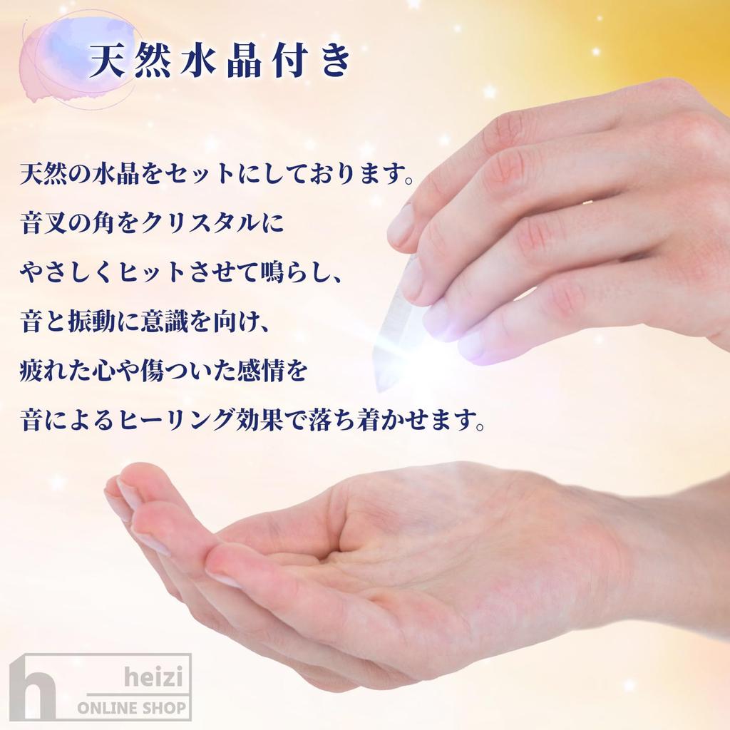 Набор кристальных камертонов heizi с 9 камертонами и кристаллами для исцеления, очищения, медитации и йоги (Серебряный)