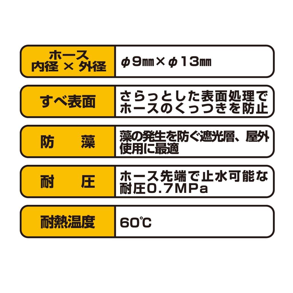 Шланг Takagi One Touch Slim Hose 20M 20m удлинитель PH03009FJ020HS