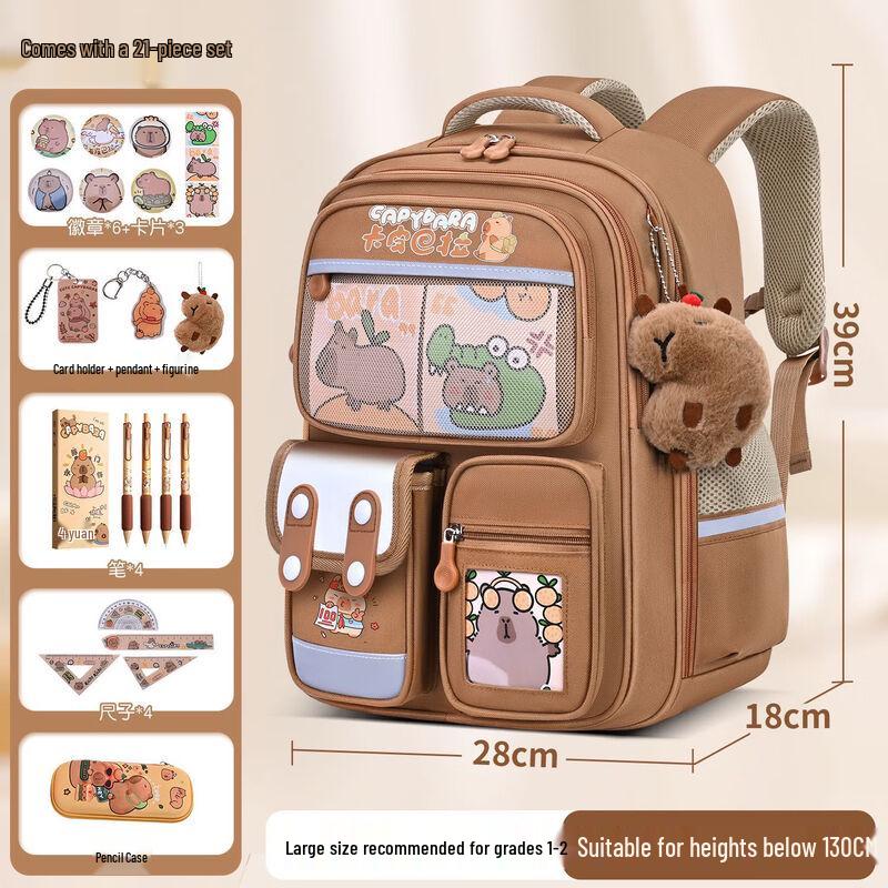 Lishen Waterproof Large Capacity Primary School Backpack