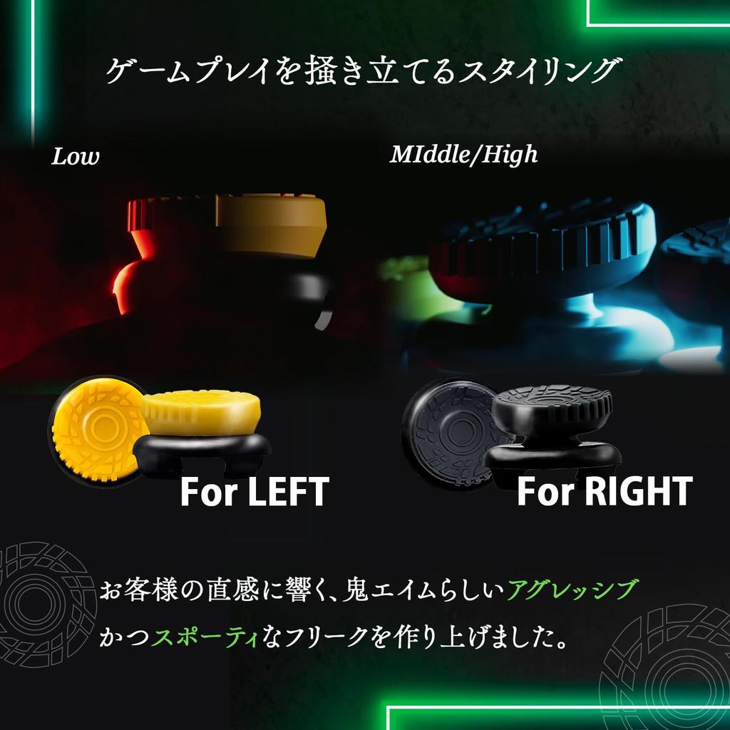 Oni Freak PS4 PS5 SWITCH Pro Совместимый FPS-контроллер Улучшение прицеливания Левый и правый разный дизайн 4 оси Сделано в Японии Kaze-kaze- (черный