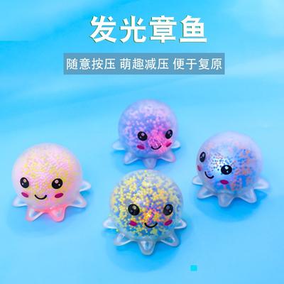 Мультяшный пенный осьминог Осьминог Щипалка Игрушка Оптовая детская игрушка-антистресс TPR Светящаяся Щипалка