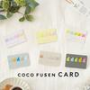 Kanmido Coco Fusen Карточки-стикеры, Стандартный цвет M, CFC-1003