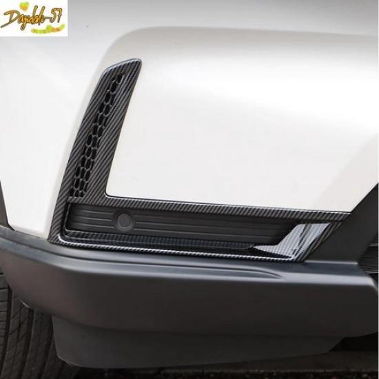 Carbon Fiber Style Front Fog Light Cover Trim For Honda CRV CR-V  2024 2X