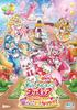 Movie Delicious Special Edition Art Board Press Limited PartyPreCure DreamingChildren's Lunch! <Canvas Included> (First Edition) [Blu-Ray]