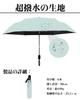 UV Protection Rate Completely Heat Automatic Folding Folding UV Wind Water Suitable for Both Sun and Convenient To Day Parasol, Ultra-lightweight,
