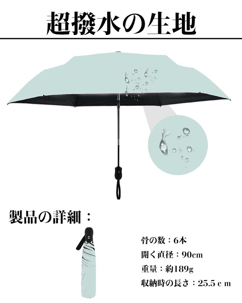 UV Protection Rate Completely Heat Automatic Folding Folding UV Wind Water Suitable for Both Sun and Convenient To Day Parasol, Ultra-lightweight,