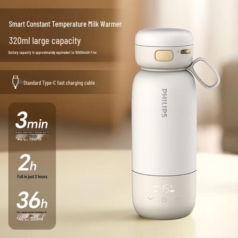 Умная портативная кружка Philips с контролем температуры
