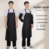 Прочный водонепроницаемый кожаный фартук: Масло-, кислото- и щелочестойкий для промышленного использования