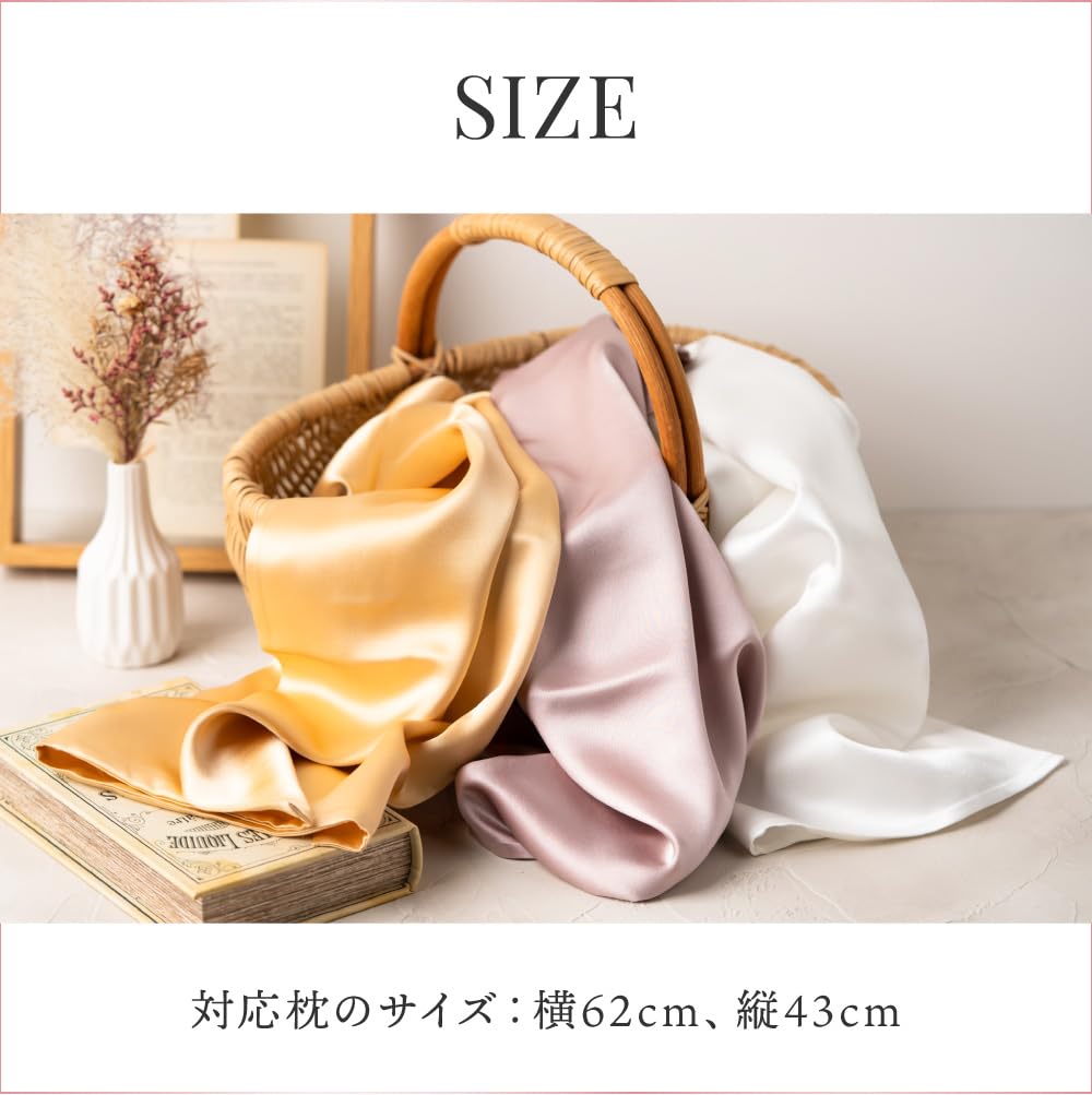 Silkto Pillow Silk Pillow Made In Silk Pillow Pillow Deep Silk Pillow Cold Dry Cute Pillow Hair Beautiful Skin Gift [silkTo] Cover, 100% Cover, Japan,