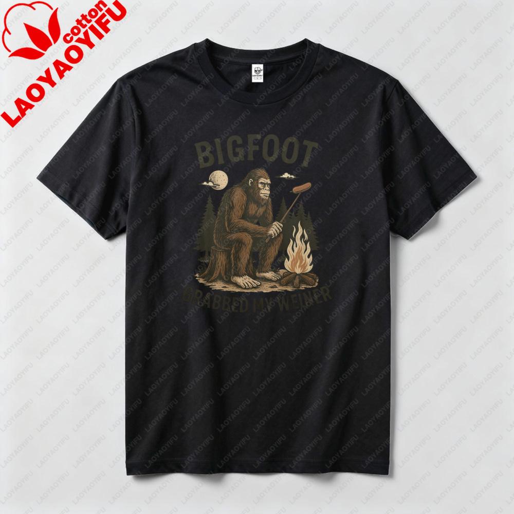 Bigfoot Grabbed My Weiner Shirt Campfire Tops Sasquatch Clothes National Forests Camping Shirt Appalachia Clothes