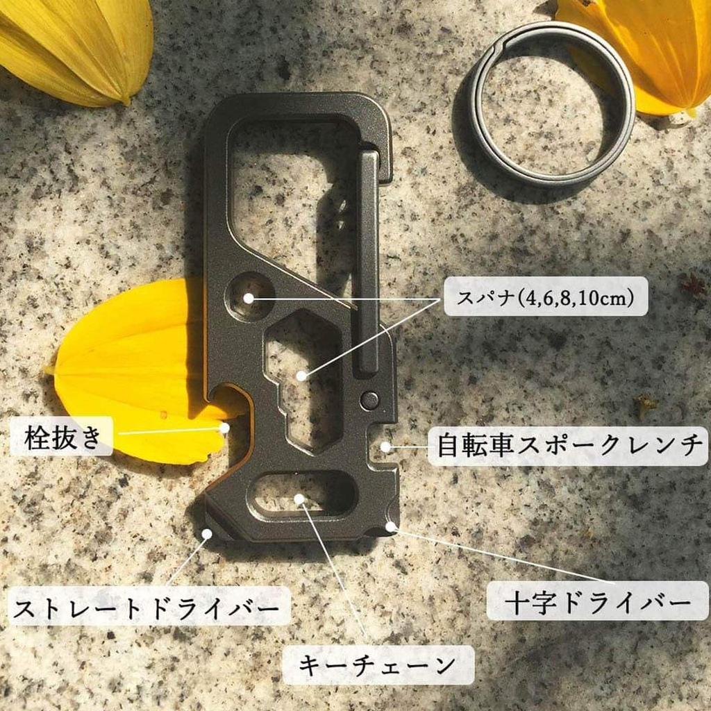Мультитул Брелок Титановый Сплав Уличный Защита от Потери Открывалка для Бутылок Ключ для Велосипедных Спиц Подарок