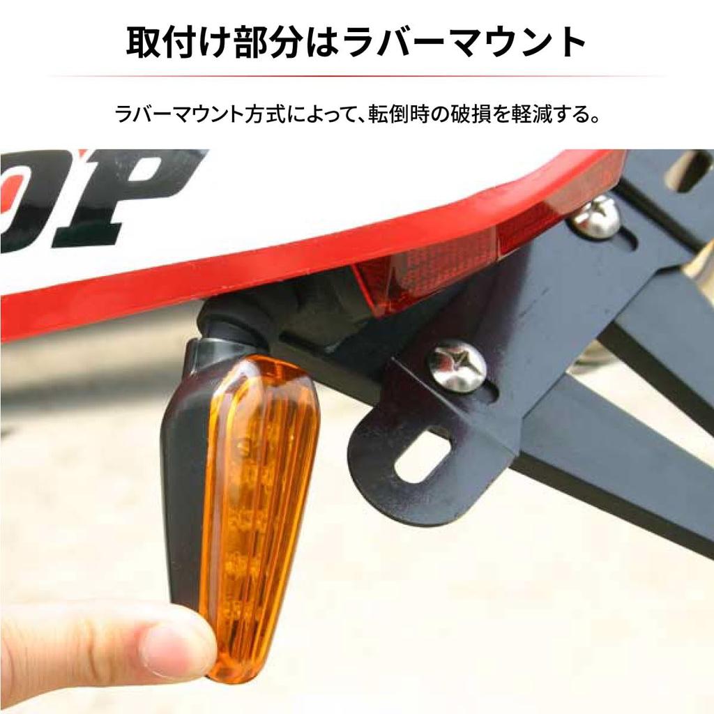 Светодиодный мигающий модуль DRC Motred 602 8 мм резиновое крепление снижение повреждений энергосбережение оранжевая линза Dirt Freak DIRTFREAK F5908 деталь (Старый номер D45-60-207)