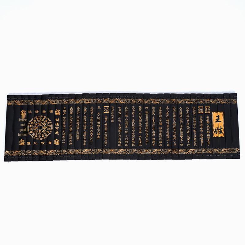 Резная по бамбуку книга фамилий (инталья): Традиционные изделия из бамбука