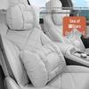 Автомобильная подушка для шеи Fengxing T5/X5 V9/S7 с поддержкой поясницы и подголовника, натуральная кожа Наппа