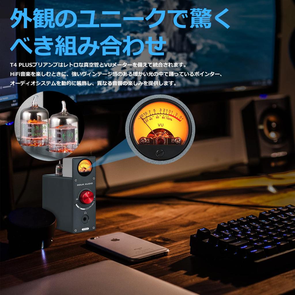 Douk Audio T4 PLUS HiFi 5654 Vacuum Tube Preamp Stereo Headphone Amplifier VU Meter Phono Preamp