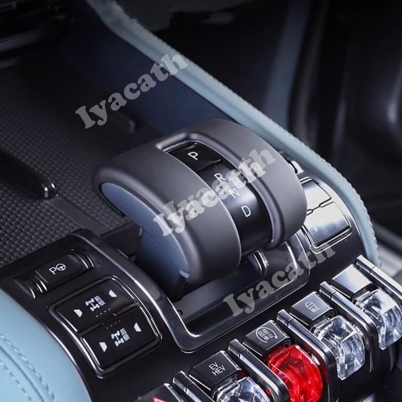 For BYD Leopard5  Leopard 5  Leopard8  Leopard 8   2024 2025 Interior Car Gear Shift knob Cover Gear head Lever Set Cover