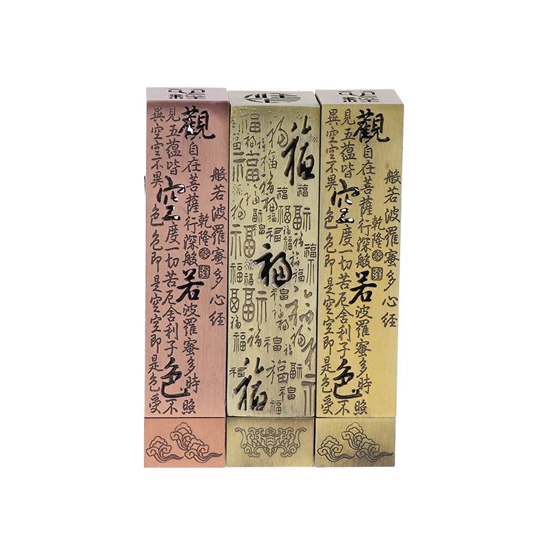 1Pc Vertical Separate Incense Holder Alloy Buddhist Sutra Incense Stick Burner Home Office Lucky Decoration Zen Ornament Burners