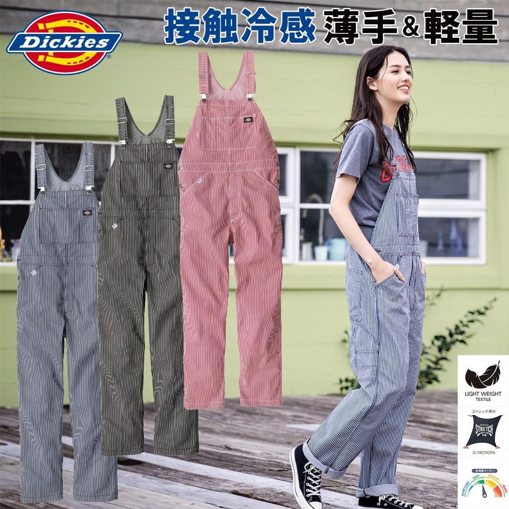 Musashino Uniform Dickies Stretch Hickory Lightweight and UPF 50 UV Unisex Size Overalls, Spring/Summer, D-109, Thin, Protection, Workwear, CO-COS