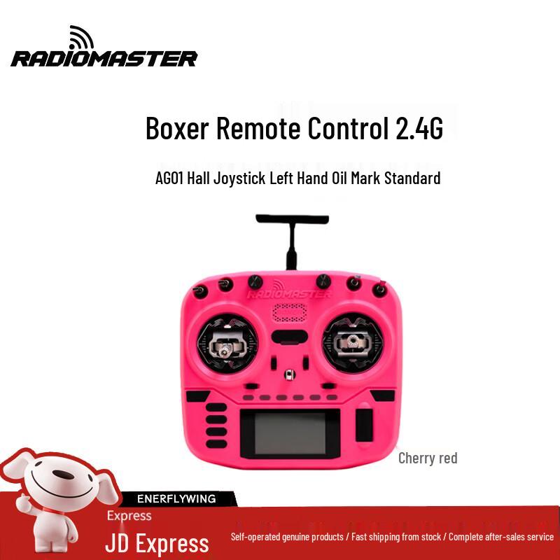 RADIOMASTER Boxer FPV RC Transmitter (CN version)