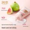 Runben Children's Vitamin E Hand Cream, Fig Scent
