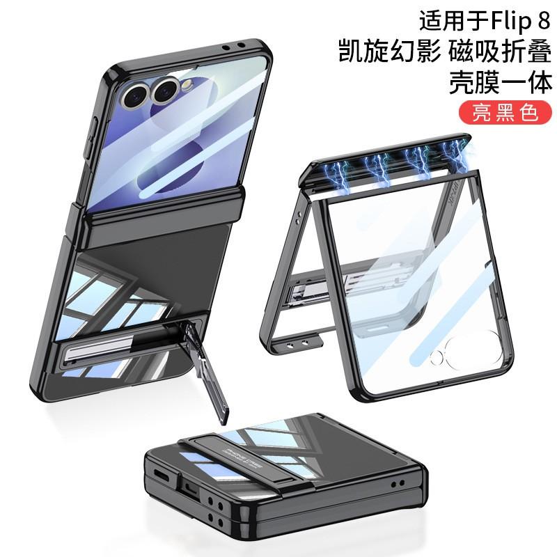 Magnetic Flip Phone Case With Built-in Stand Galaxy Z Flip8 Electroplated PC Cover Anti-Scratch Drop Protection