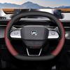 Кожаная накладка на руль автомобиля для Changan Eado Plus UNI-V UN-K UNI-S CS55 PLUS Аксессуары для интерьера 2025 2026