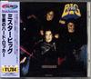 CD-MR. BIG - Sweet Silence TOCP3433 EMI 1998 Япония Рок Б/у